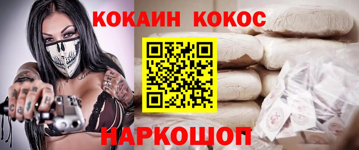 Кокаин VHQ Орёл