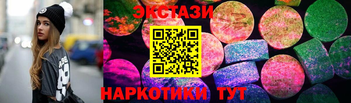 Орёл  Ecstasy бентли  Ecstasy  Вход с VPN  Ecstasy бентли 