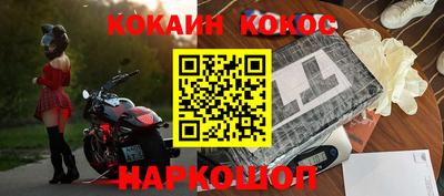 COCAINE Пушкино