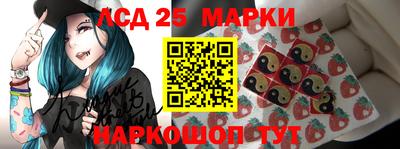 кокаин перу Партизанск
