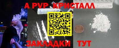 бутик Пенза