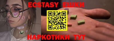 бутик Пенза