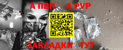 jwh Пугачёв