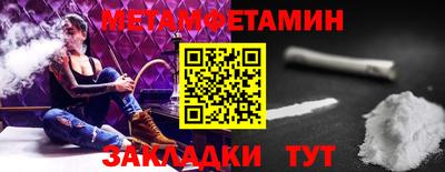 ALPHA-PVP Первоуральск