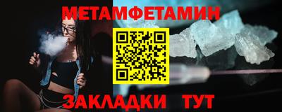jwh Пугачёв