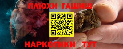 ALPHA-PVP Первоуральск