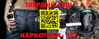 кокаин перу Партизанск