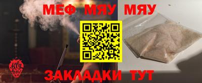 ALPHA-PVP Первоуральск