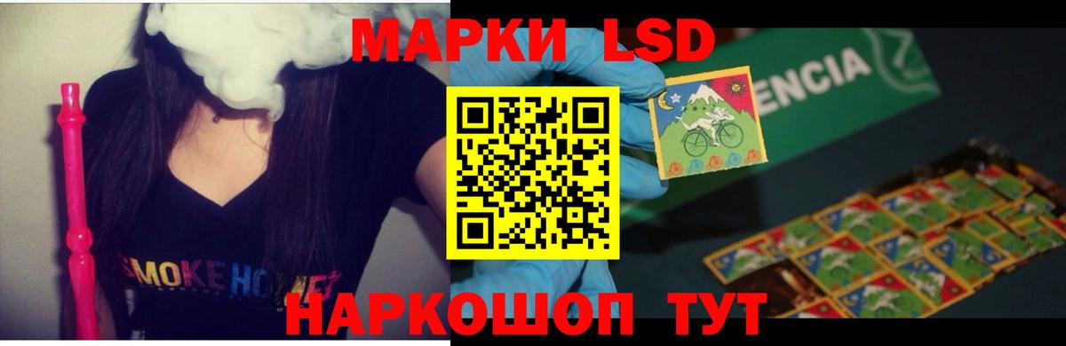 LSD-25 экстази кислота  LSD-25 экстази ecstasy  Вход с VPN  Орёл 