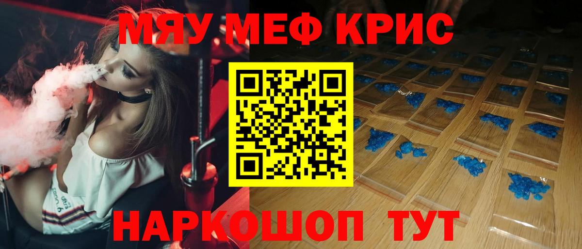   рабочий сайт  МЕФ VHQ  Орёл  Вход с VPN  Мефедрон VHQ 