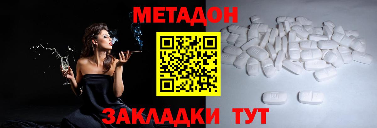 ГЕРОИН  Марихуана  Орёл  Вход с VPN  ГАШ  Меф МЯУ МЯУ  