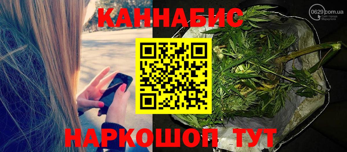Марихуана ГИДРОПОН  Вход с VPN  Канабис индика  Конопля OG Kush  Орёл  Каннабис тримм 